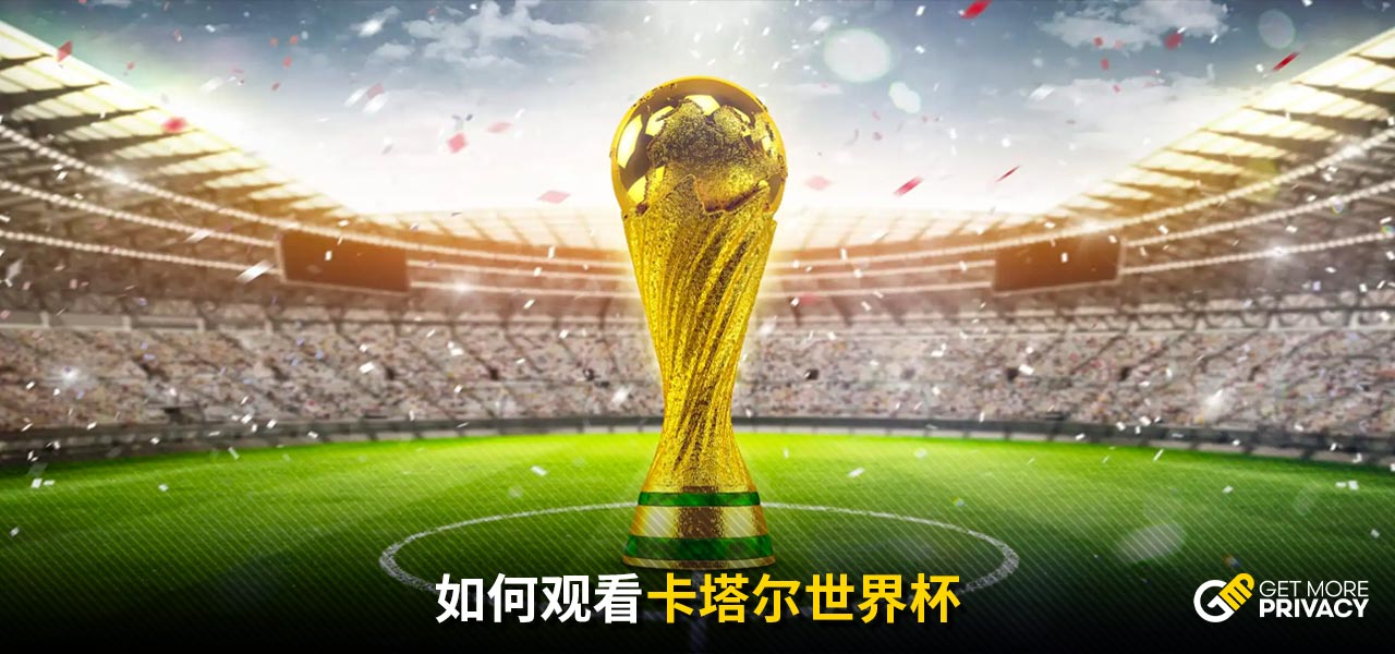 是增加替补