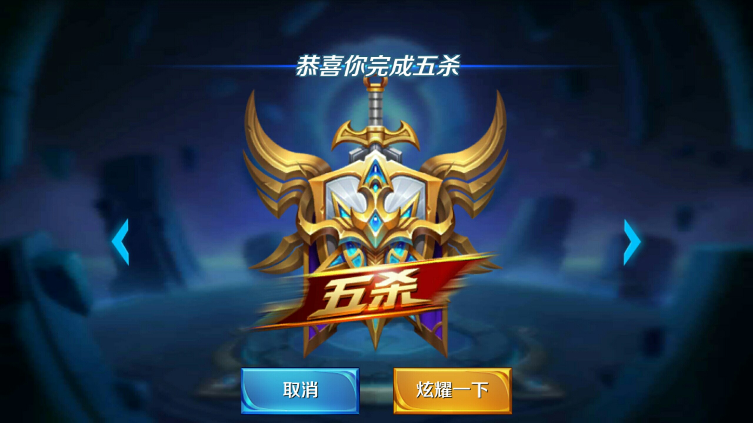 被拉到边线 被拉到边线